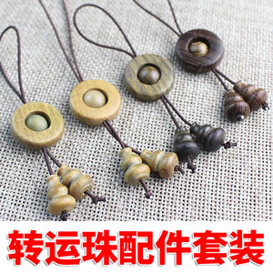 Wooden Lucky Charm Pendant <b>Set</b> For Bracelet Making Mixed Shapes Scattered <b>Beads</b> - Product Image 1