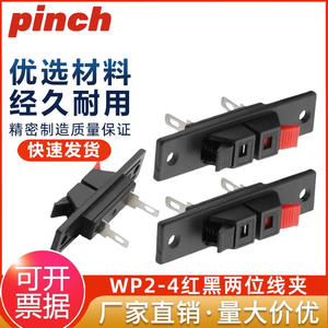 Pince à ongles plate WP2-4 rouge et noire en plastique pour fixation de câbles et prise de câblage - Product Image 5