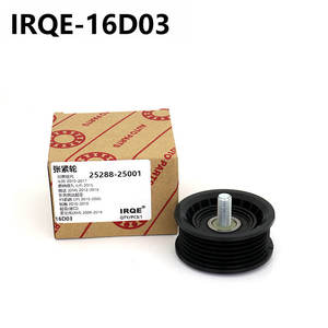 Tensor de correa automotriz IRQE-16D03 25288-25001 para Dongfeng Kia Beijing Hyundai - Product Image 2