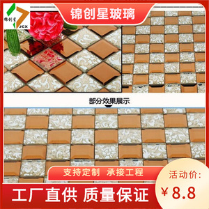 Mosaico cerámico de 30x30 cm, brillante, moderno, para pared interior de baño, diseño impermeable. - Product Image 2