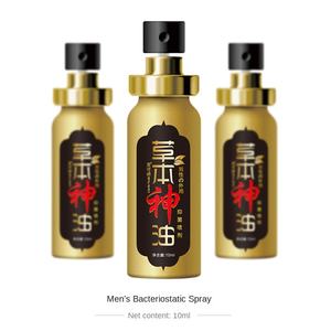 Oncle Yeah/<span class=keywords><strong>Encore</strong></span> Ankor Herbal Oil Youth Edition Male Delay Spray Boîte de 10ml Usage externe pour hommes Durable Non engourdi - Product Image 3