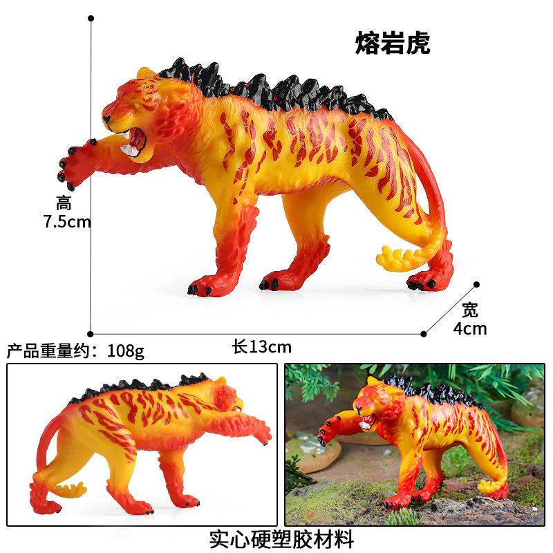เสือลาวา M-3031