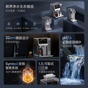 Purificateur d'eau alcaline Biyunquan G7 5L, filtration en 3 étapes, eau chaude et froide, pour la maison et la cérémonie du thé - Product Image 5