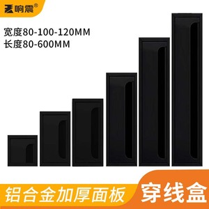 Rectangular Cable Management Box <b>Black</b> Aluminum Alloy <b>Desk</b> Organizer For <b>Computer</b> Desktop Cable Tray Cover Durable Standing Type - Product Image 4