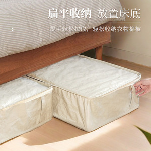 Sac de rangement imperméable en coton pour couette, rectangulaire, gris, pour sous le lit, utilisation en chambre à coucher 887 - Product Image 4