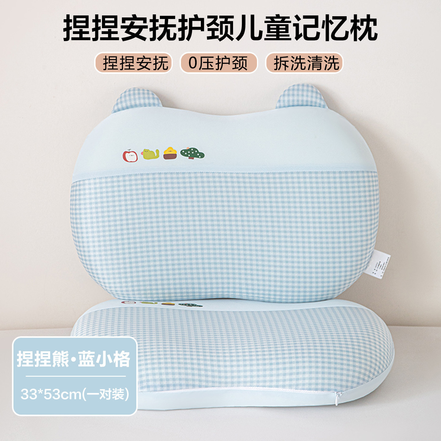 Blue checkered pattern [33*53cm per pair]