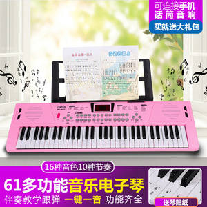 Clavier électronique BD-602 61 touches pour enfants, jouet musical avec support pour partitions - Product Image 4