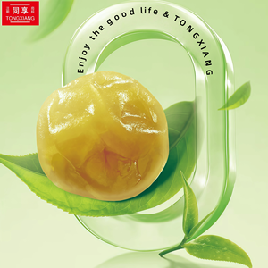 공장 직판 신선하고 건강한 100% 천연 신맛 36g 개별 포장된 그린 플럼 바로 먹을 수 있는 제품 - Product Image 3