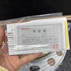 Micromètre extérieur interchangeable Mitutoyo 104-136A 104-141A 104-135A/139A/140A/142A/143A/144A/145A/146A 0-1000mm - Product Image 3