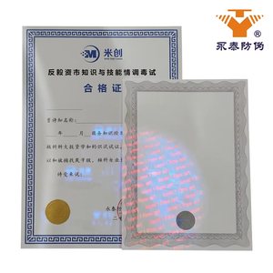 Papel de Seguridad con Fibra de Marca de Agua, Impresión por Estampado en Caliente, Holograma, Fibras UV, <span class=keywords><strong>Certificado</strong></span> - Product Image 1