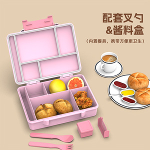 Children <b>Lunch</b> <b>Box</b> 5 Grids Rectangle M Size Food Grade Plastic Microwaveable Reusable For <b>School</b> Kids - Product Image 3