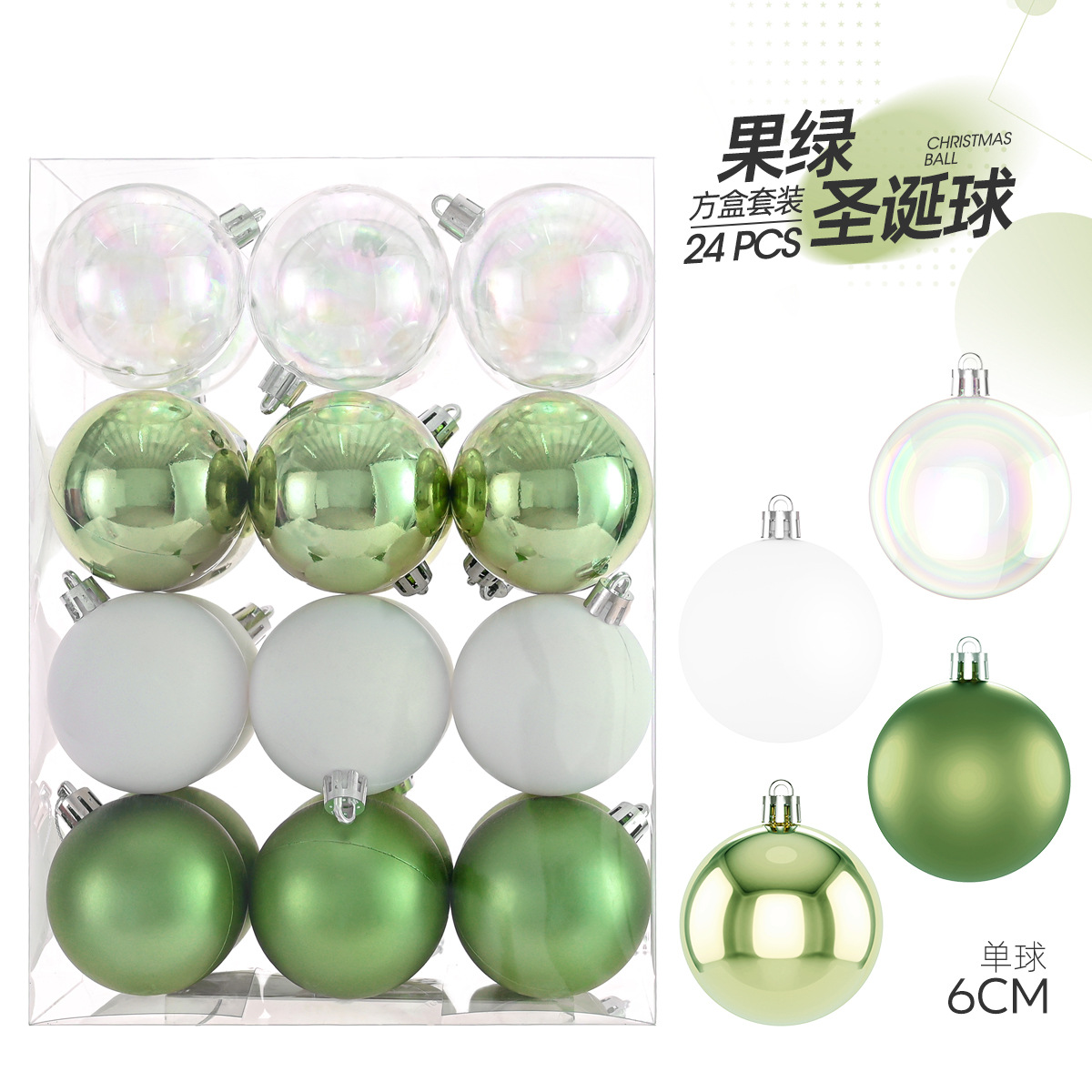XM0135S- Fruit vert
