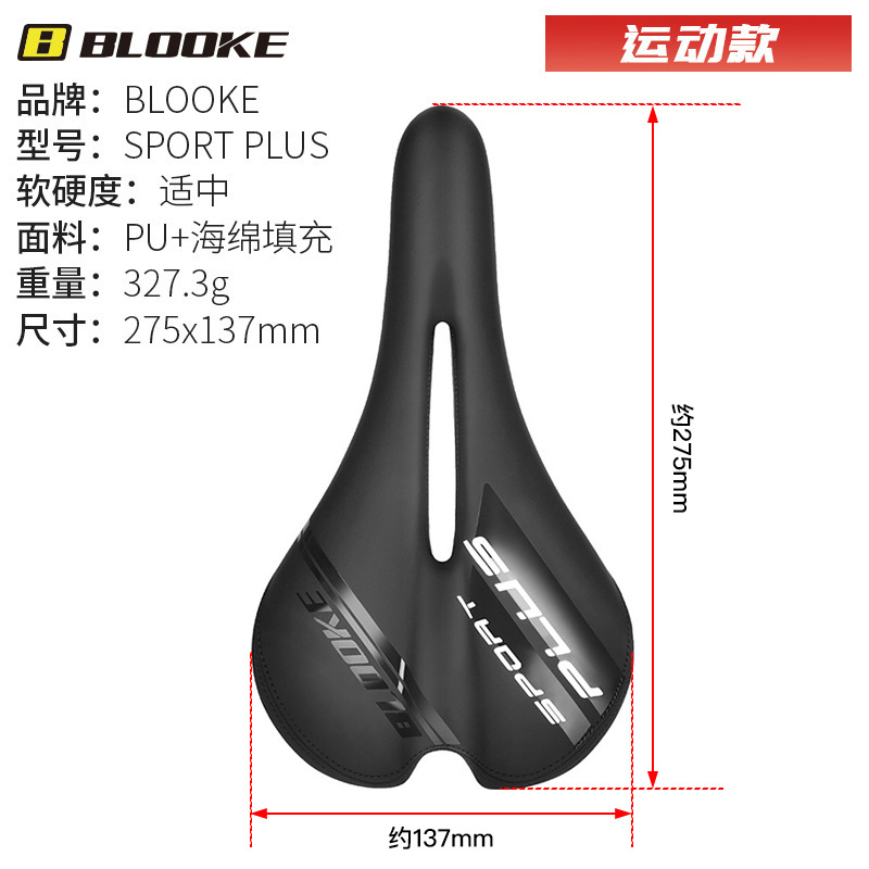 Blooke édition sportive