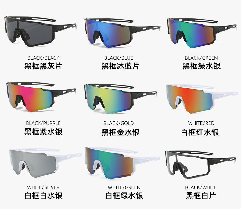Latest Dazzling Outdoor Designer Futuristic UV400 Sports Glasses Custom Logo for Cycling Sports Glasses Sunglasses