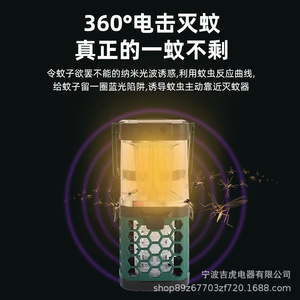 Solar Powered Mosquito Killer Lamp Led Outdoor Waterproof Camping Light Black And Green Plastic Usb Rechargeable 36w - Product Image 5