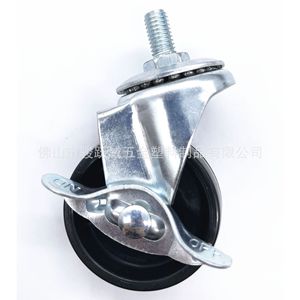<b>Swivel</b> Caster With Brake 50mm Nylon Wheel For Furniture Use Durable - Product Image 1
