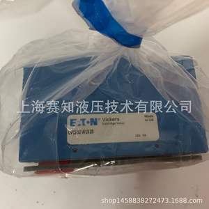 แผ่นปิด Eaton ของแท้รุ่น CVCS-32-W13-20 รหัส 846AN00059A ผลิตจากเหล็กกล้าคาร์บอน สำหรับ CVCS 32 W13 20 - Product Image 4