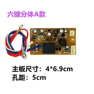 Placa de control para olla arrocera Hy7b P17, placa de circuito de 6 botones para piezas de olla arrocera eléctrica doméstica - Product Image 4