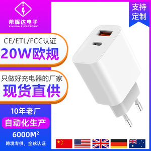 Cargador PD de 20W, estándar europeo de carga rápida, certificado CE, compatible con Samsung y Apple iPhone 16, y Apple iPhone - Product Image 5