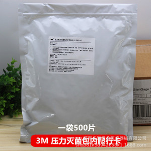 3M Comply SteriGage 1243A Intégrateur Chimique à Vapeur de Classe 5 pour Stérilisation en Autoclave - Product Image 3