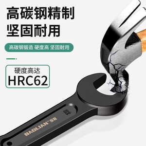 Baolian Open End Wrench 46mm Heavy Duty Industrial Grade Chrome Vanadium Steel Manual Metric Single End - Product Image 3