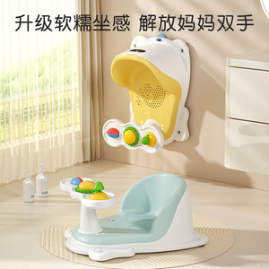Baby <b>Bath</b> <b>Seat</b> Apple Shaped Multifunctional Chair For 0-12 Months Non Slip Support With Play Features - Product Image 4