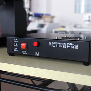 Machine de marquage pneumatique Maoqing 250 mm x 250 mm, gravure métallique haute précision pour pièces automobiles - Product Image 5