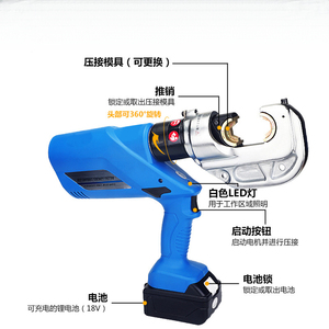 Nous fournissons régulièrement des outils de sertissage hydrauliques portables et rechargeables HL-400 de haute qualité et n° 16 pinces. - Product Image 2