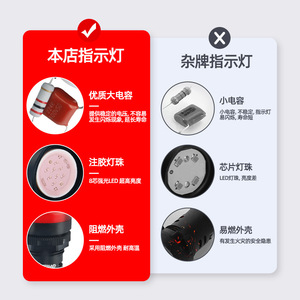 Xunhe Led Indicator Light Ad16 220V Ac Signal Lamp With High Brightness Led Chip Red Color For Industrial Use - Product Image 2