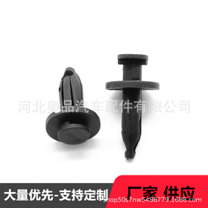 Ford <b>Bumper</b> <b>Clip</b> 18mmx23mmx7mm Plastic Body Trim Fastener Interior Exterior Use - Product Image 5
