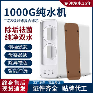 Cartucho de Filtro de Agua de Ósmosis Inversa RO de Alta Eficiencia de Shenzhen, Bajo Fregadero, Doble Salida, 1000G, Alto Caudal - Product Image 5