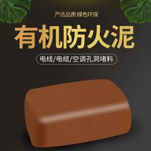 Mastic ignifuge Dr-A3-C002 20kg, mastic organique flexible pour la pénétration des câbles et les trous ignifuges - Product Image 3