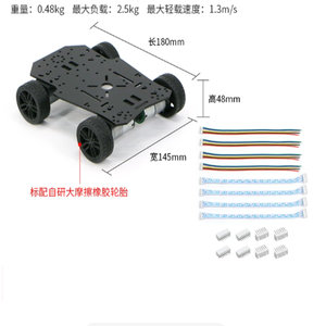 แชสซีรถหุ่นยนต์อัจฉริยะ Mini 4WD พร้อมฮอลล์เอนโค้ดเดอร์ 13 ไลน์ มอเตอร์เกียร์ DC 0.3kW 220V ล้อทำจากยางขนาด 48 มม. รับน้ำหนักได้ 2.5 กก. รองรับ <span class=keywords><strong>Arduino</strong></span> - Product Image 6