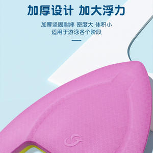 Planche flottante de natation en EVA épaissie à haute flottabilité pour adultes et enfants, entraînement aux sports nautiques - Product Image 1