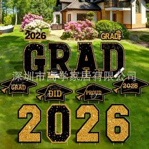 Nouvelles décorations de jardin pour la saison des remises de diplômes 2026 – Panneaux de cour extérieurs pour la saison des diplômes – Produit transfrontalier - Product Image 3