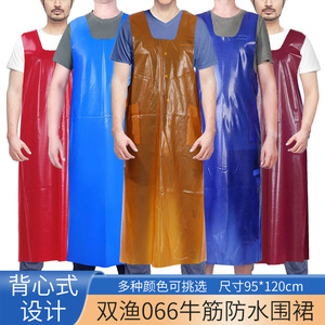 Shuangyu 066 Vest Style Ball Pattern Beef Tendon <b>Apron</b> Long Thick <b>Waterproof</b> Oil Resistant Work Bib <b>Apron</b> Adult - Product Image 3