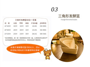 Panier à pain ovale rond en silicone, de haute qualité, pour couper le pain fermenté, de style indonésien, importé - Product Image 5