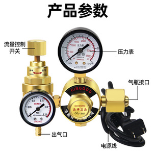 Gingood Co2 Pressure Regulator CO2 315 MIG Welding Machine Pressure Gauge 25 Bar Output - Product Image 2
