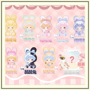 Yu Mo Craft Suqi's Bedtime Story Serie Conejito Caja Sorpresa Figuras de Resina Adornos Coleccionables de Anime y Dibujos Animados Regalo - Product Image 1
