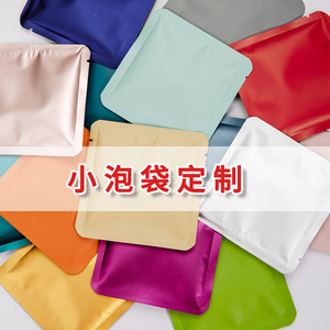 Bolsa de Papel de Aluminio Qianzhou para Empaque de Té Pequeño, 3-5g, Té de Roca Wuyi Da Hong Pao, Paquete Triangular, Impresión de Logotipo Personalizado - Product Image 1