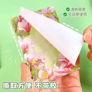 Student Cartoon Memo <b>Pads</b> 50 Sheets Non Adhesive Thick Tearable <b>Paper</b> Cute Design For School Office Use - Product Image 1