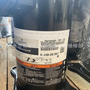 Compresseur de réfrigération Copeland ZW102HSP TFP 522, uniquement pour pompe à chaleur - Product Image 2