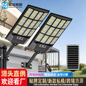 Lampe solaire Harumori, lampadaire LED intégré, lumière murale, télécommande, capteur de mouvement, éclairage extérieur de jardin - Product Image 1