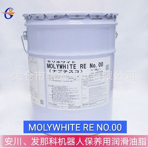 Graisse pour instruments de précision Molywhite n° 00, 16 kg, lubrifiant pour équipements industriels, grade NLGI 00 - Product Image 4