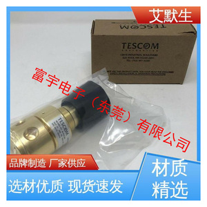 Vanne de réduction de pression Tescom 44-1315-2081-005 à double étage, à flux axial, à action directe, à joint souple, norme américaine - Product Image 3