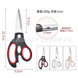 Kitchen Scissors Stainless Steel V Shaped Multi Functional For Home Use Black And Red - Product Image 2