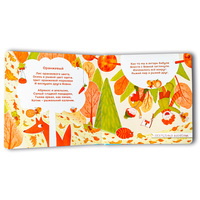 Livres de conseil personnalisés en usine de haute qualité pour enfants Services d'impression de livres de conseil pour enfants livre de conseil pour enfants