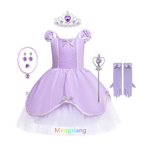 ชุดเดรสราพันเซลการ์ตูนแฟนซีคอสเพลย์วันฮาโลวีนแต่งระบายสำหรับงานเลี้ยงวันเกิดเจ้าหญิงโซเฟียออโรราเบลล์เสื้อผ้าเด็กผู้หญิง - Product Image 3
