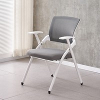 Chaise de conférence pliable et empilable au design moderne avec accoudoirs en maille