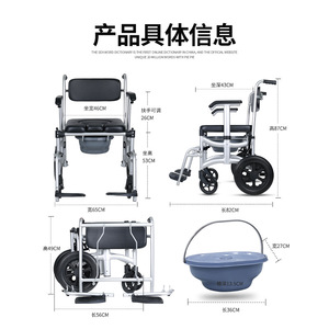 Aluminum Alloy Wheeled Commode <b>Chair</b> 818 Foldable Lightweight Portable Toilet For Elderly Disabled <b>Mobility</b> Assistance - Product Image 2
